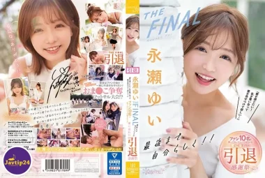 CAWD-371 เรื่องสุดท้ายจัดหนักกับ10หนุ่ม Yui Nagase