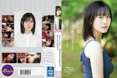 CAWD-609 ยังไม่มีชื่อเรื่อง ชิโฮริ โนซากะ อายุ 21 ปี นักศึกษามหาวิทยาลัย อาศัยอยู่ในเขตอาโอบะ เมืองเซนได จังหวัดมิยางิ – Nosaka Shihori
