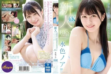 IPZZ-213 ความประทับใจครั้งแรก 165 French Quarter Beauty AV เปิดตัว Light Blue h – Mizuiro Noa