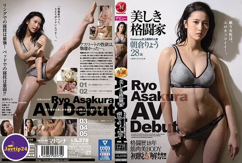 JUL-630 เดบิวต์สาวนักสู้หุ่นเด็ด Ryo Asakura