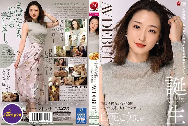 JUL-818 เดบิวต์สาว31ขาวเนียนสวย Shirahana Ko