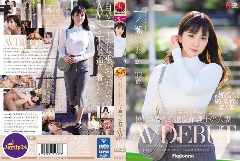JUL-943 เดบิวต์สาว23หุ่นดีผิวขาวเนียนใส Ichinose Nodoka