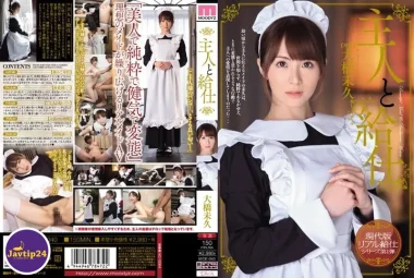 MIDE-040 อาจารย์และบริกร Ohashi – Oohashi Miku
