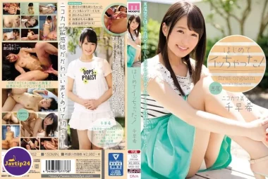 MIDE-352 ฉันได้ acme เป็นครั้งแรก! ชิฮายะ โนโซมิ – Chihaya Nozomi
