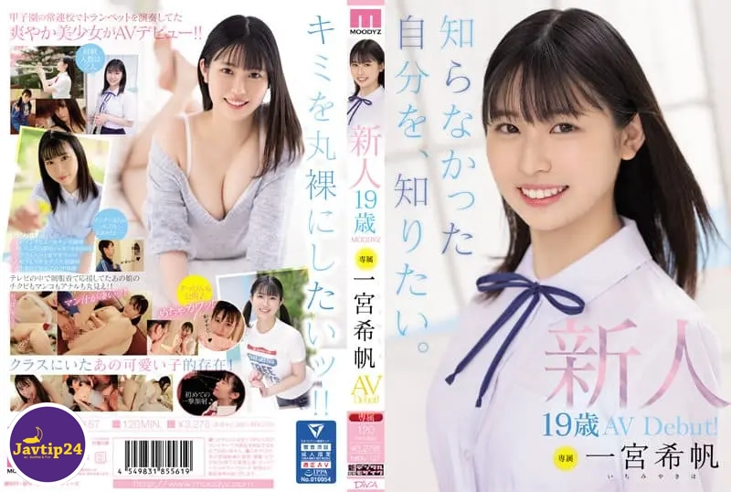 MIDV-157 เดบิวต์สาว19สุดน่ารักชอบเป่าแซกโซโฟน Nozomi Ichinomiya