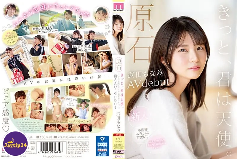 MIDV-394 เดบิวต์น้องใหม่หน้าใสจากคันไซ Takeda Monami