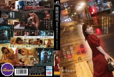 MOON-020 ดอกไม้และงู ~ทำนองแห่งความบ้าคลั่ง~ อามามิ เรย์ – Niimura Akari
