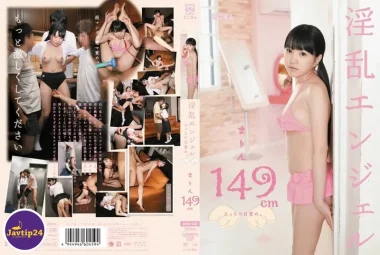 MUM-028 มาริน 149ซม. – Ishihara Ai