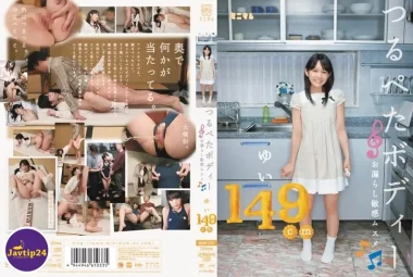 MUM-031 ยุ้ย 149ซม – Kasugano Yui
