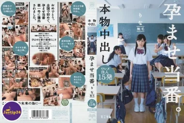 MUM-123 ยิง cum ในช่องคลอดจริงตั้งครรภ์ในหน้าที่ 15 ฉีดแตกไม่มีขน – Momoi Rin