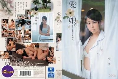 MUM-250 ลูกสาวที่รัก. ด้วยกลิ่นหอมภรรยาสุดที่รัก ดีบุก – Miyazawa Suzu