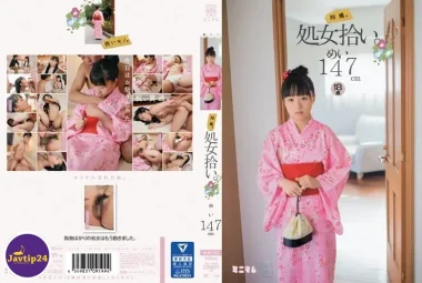 MUM-253 ยิงทันที. เอาสาวพรหมจารี เหม่ย 147ซม.