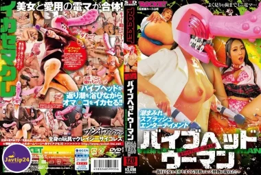 RCTD-554 หัวหน้าหญิงเครื่องสั่น Aori Arisei Shion Nishikai – Mochizuki Ayaka
