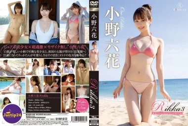 REBD-806 หิมะตกบนท้องฟ้าฤดูร้อน 3/Rika  – Ono Rikka