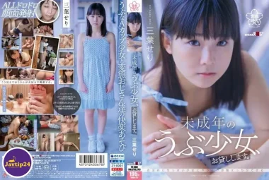 SDAB-217 เย็ดสาวน้อยตัวเล็กน่ารักไร้เดียงสา Mitsuba seri