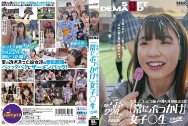 SDDE-677 รวมดาราชักว่าวแล้วน้ำแตกใส่หัวนักเรียน4คน Hanakari Mai,Tachibana Hinano