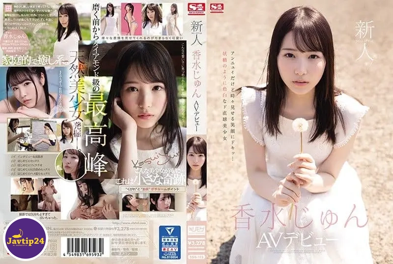 SSIS-115 เดบิวต์สาวน่ารักตาคมผิวขาวอายุ20ปี Jun Kasui
