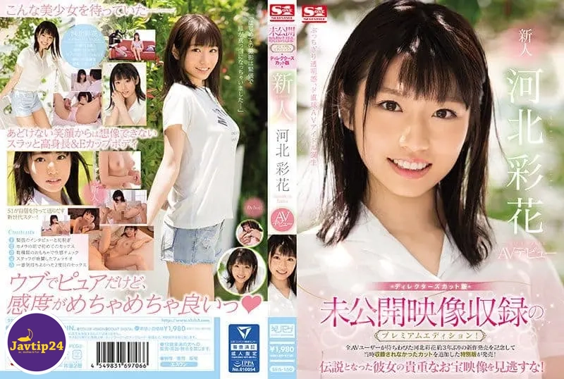 SSIS-160 การกลับมาอีกครั้งในรอบ3ปีของสาวสุดน่ารัก Saika Kawakita