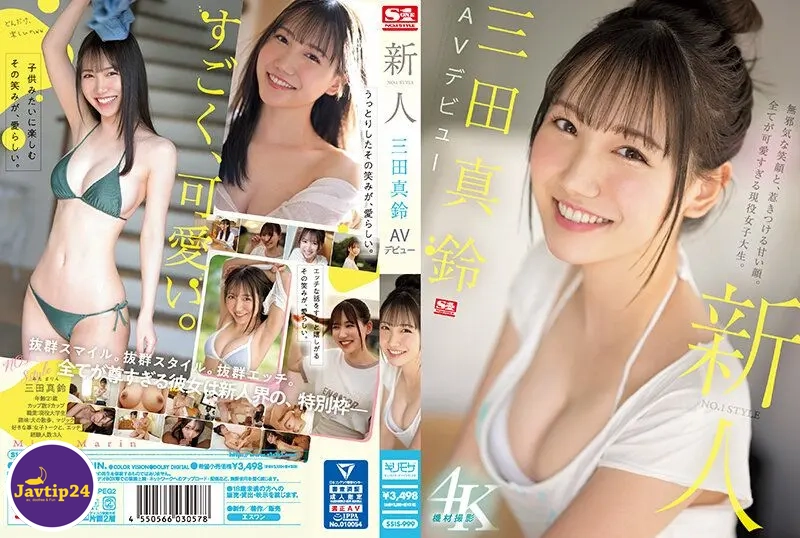SSIS-999 เดบิวต์สาว21ปีสดใสยิ้มสวยน่ารัก Mita Marin