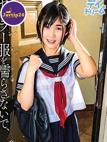 Suzaki Miwa