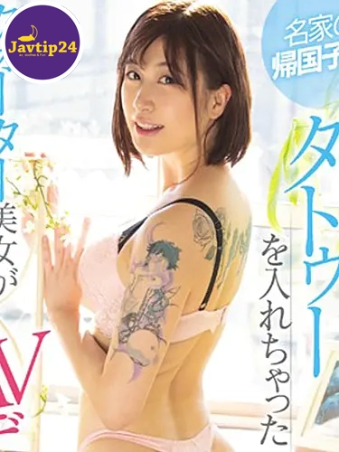 Uraraka Rei