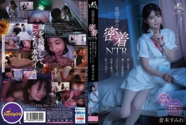 MOON-009 ดอกไม้และงู – Kuramoto Sumire
