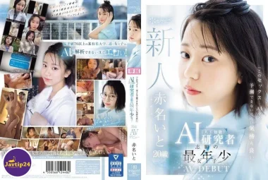 CAWD-671 เดบิวต์สาว20ตัวเล็กน่ารักสนใจเอไอ  – Akana Ito