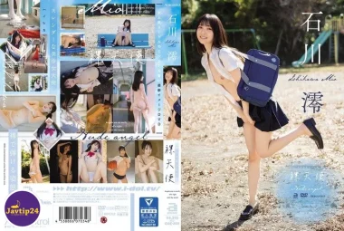 OAE-258 นางฟ้าเปลือย มิโอะ อิชิคาว่า – Ishikawa Mio