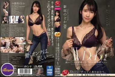 JUQ-633 ถอดออกแล้วต้องตกใจ เอวบางเฉียบ 54 ซม. ปาฏิหาริย์จนอยากคว้าไว้ สาวแต่งงานสวย โค้งเว้า มีสัมพันธ์สวาทในวันหยุดครั้งแรก โนโดกะ อารากากิ เปิดตัว AV อายุ 34 ปี – Aragaki Nodoka