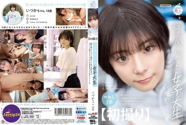 MOGI-132-2 [นัดแรก] นักศึกษาสาวที่ทำงานนอกเวลาในร้านอาหารตะวันตก สาวสวยปาฏิหาริย์ที่มีประสบการณ์น้อยแต่สนใจเรื่องโป๊เปลือยมากกว่าใครๆ เมื่อเธอเห็นปัญหา Magic Mirror บนสมาร์ทโฟนเธอ สักวันหนึ่ง อายุ 18 ปี [Nuku พร้อมวิดีโอ 4K อย่างท่วมท้น! ] สักวันหนึ่งในยุคแห่งเทพเจ้า – Kashiro Itsuka