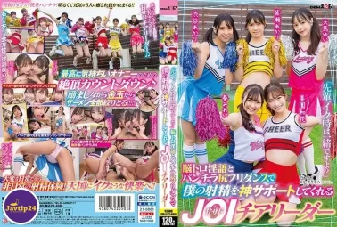SDMUA-082 เย็ดเชียร์ลีดเดอร์สาวสวย5คน ,  – Misono Waka, Tenma Yui