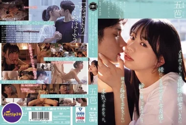 YUJ-017 เล่นชู้กับเพื่อนสนิทในปาร์ตี้รียูเนี่ยน Itsuwa – Itsuha