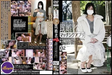 C-2864 แอพจับคู่คนแต่งงานแล้ว 02 200 1