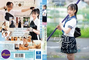 CAWD-747 อัจฉริยะนักยิงธนู Reiwa Yamato Nadeshiko เปิดตัว AV – Aisaka Sumire