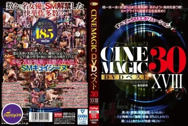CMC-315 Cinemagic DVD Best 30 ตอนที่ 18 – Atsuki Seria, Eikawa Marina, Hanamiya Rei, Kasagi Ichika, Kudou Akane, Mibu Kohaku, Mori Chisato, Nako Shiori, Shiomi Akari, Takeuchi Natsuki