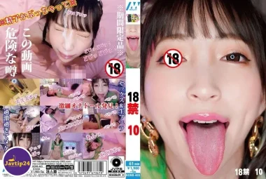 HONB-405 18+ 10 – Fuyue Kotone