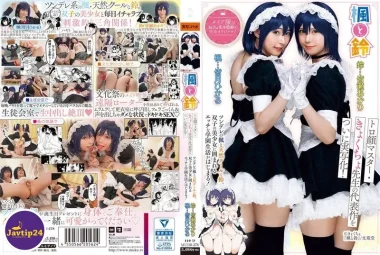 MUDR-278 Kaede และ Suzu ในที่สุดผลงานชิ้นเอก Toro Face Master Kyokucho ก็ถูกสร้างเป็นภาพยนตร์คนแสดงแล้ว! ซึนเดเระ คาเอเดะ และซูสุที่เท่อย่างเป็นธรรมชาติ ชีวิตในโรงเรียนแสนซนเริ่มต้นขึ้นท่ามกลางสาวแฝดแสนสวย! ฮิคารุ มินาซึกิ อาคาริ มินาเสะ – Minase Akari, Minasuki Hikaru