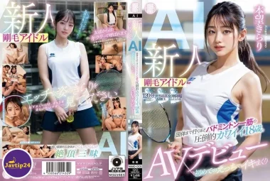 NAIAD-002 น้องใหม่ Hairy Idol AI สาวน้อยน่ารักวัย 18 ปี ที่เล่นแบดมินตันมากจนเข้ารับตำแหน่งทางการเมืองระดับชาติด้วยซ้ำ เปิดตัว AV Honzo ที่เธอถึงจุดสุดยอดเป็นครั้งแรก – Honmou Kirari