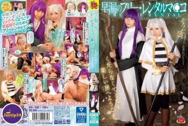 RKI-690 หีเช่าฟรีที่มีการหลั่งเร็ว Minazuki  – Minasuki Hikaru, Sengoku Monaka