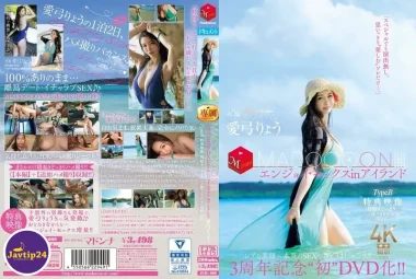 JUR-009 ฉลอง3ปีบนเกาะกับสาวสวยรุ่นใหญ่ Hayashi  – Ayumi Ryou