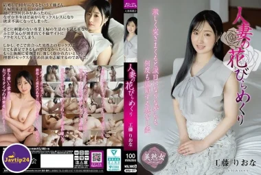 MYBA-077 กลีบดอกไม้ผู้หญิงที่แต่งงานแล้วเปลี่ยนริโอน่า คุโดะ – Kudou Riona