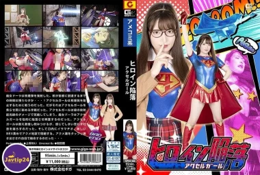 SPSC-66 นางเอกล่มสลาย แอ็กเซลเกิร์ล เม อุเอซากะ – Kamisaka Mei