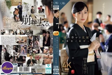 ROE-318 ได้เห็นความสุขลูกสาวขณะที่ถูกลูกเขยข่มขืนในงานเลี้ยงฉลองงานแต่งงาน – โยชินางะ โทโกะ – Yoshinaga Touko