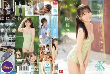 SONE-662 เดบิวต์สาวตัวเล็กน่ารักอดีตดาวติ๊กต๊อก Rino no – Sakura Norino
