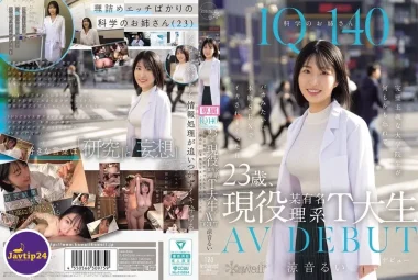 CAWD-840 IQ140 สาววิทยาศาสตร์ อายุ 23 ปี ปัจจุบันเป็นนักศึกษาในแผนกวิทยาศาสตร์ชื่อดังมหาวิทยาลัย T เปิดตัว AV วันที่นักศึกษาจบใหม่ผู้รักความสมบูรณ์แบบลืมทุกสิ่งทุกอย่างและเผลอสำเร็จความใคร่โดยสัญชาตญาณ รุย ซูซึเนะ – Suzune Rui