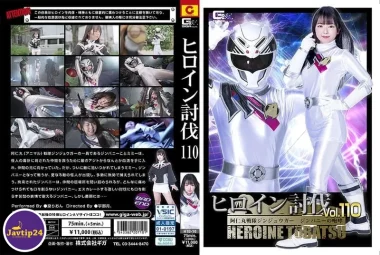 HTB-10 การปราบปรามนางเอก Vol.110 Animaru Sentai Jinjuuga Jinbunny Roar Izumi Jinbunny – Isumi Rion