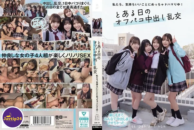 MUKD-546