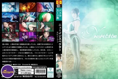 SPSC-81 ผู้ตรวจการใหม่ตอนที่ 2 แม่แม่ – Amai Kurumi
