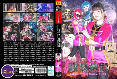SPSD-32 Heroine Climax Hell ~ Star Sea Squadron Kaiser Five Kaiser Pink เป็นเป้าหมาย ~ – Isumi Rion, Uruki Sara