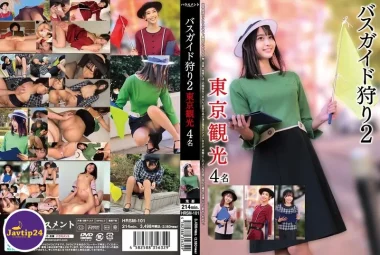 HRSM-101 รถบัสไกด์ ล่าสัตว์ 2: นักท่องเที่ยวโตเกียว 4 คน – Nagasaki Yukine, Natsuno Chinami